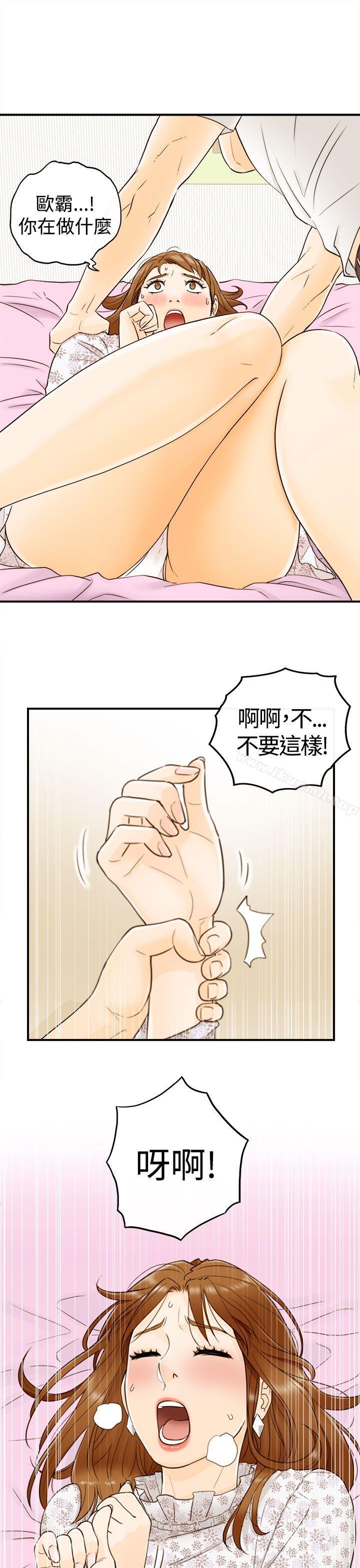 韩国漫画坏男人韩漫_坏男人-第10话在线免费阅读-韩国漫画-第36张图片