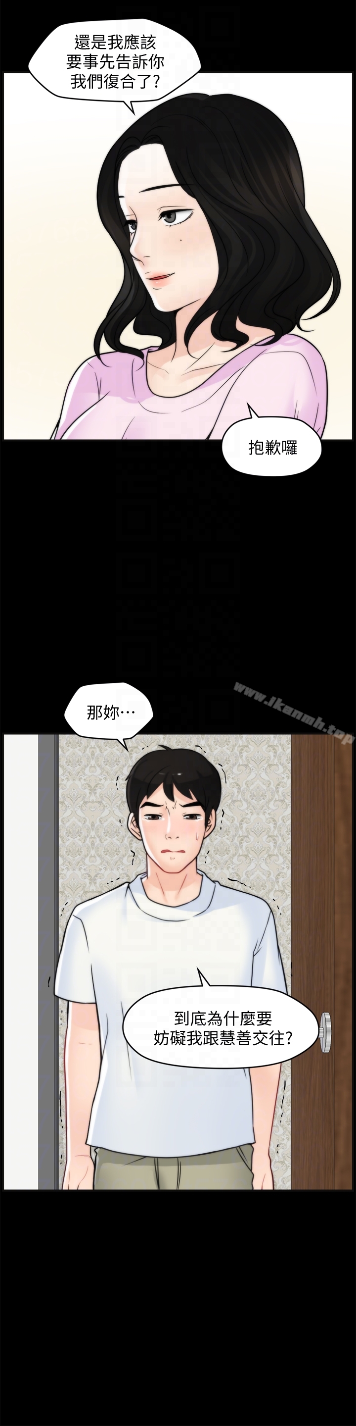 韩国漫画偷偷爱韩漫_偷偷爱-第57话-我也要玩弄妳在线免费阅读-韩国漫画-第25张图片