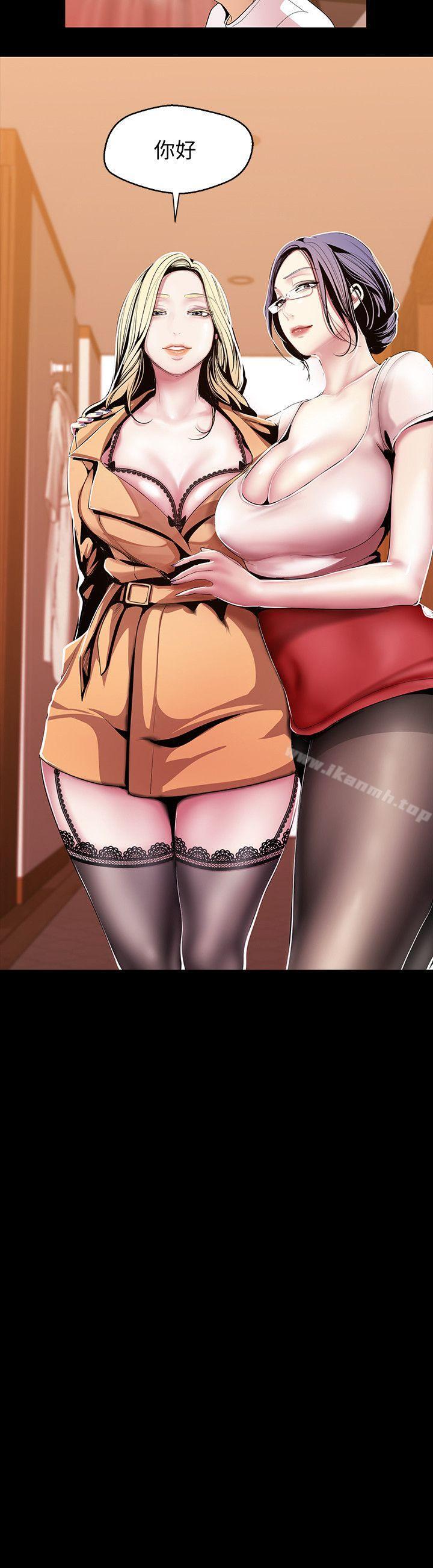 韩国漫画韩漫_美丽新世界-第39话-用身体进行诱惑的女人们在线免费阅读-韩国漫画-第2张图片