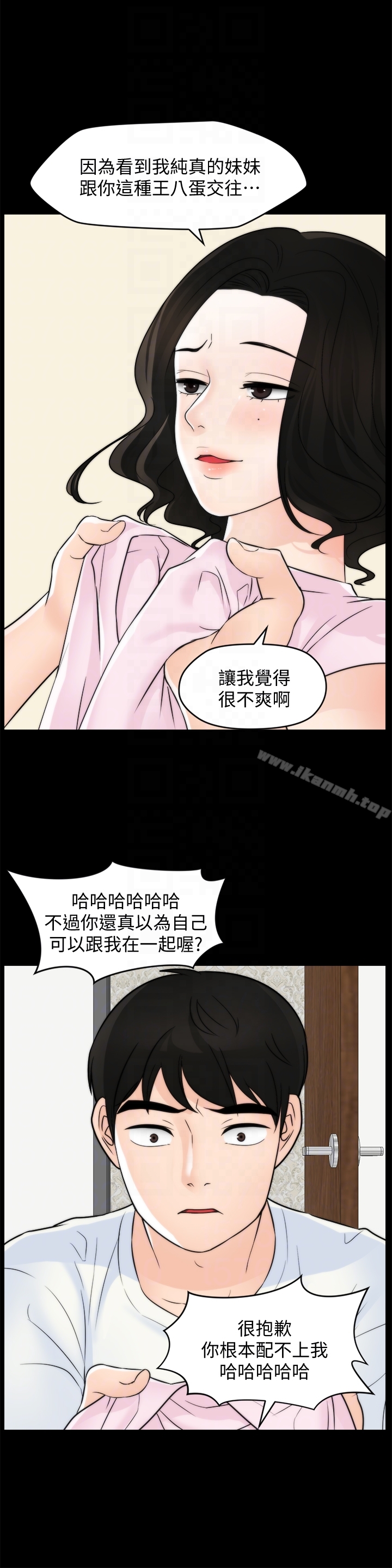 韩国漫画偷偷爱韩漫_偷偷爱-第57话-我也要玩弄妳在线免费阅读-韩国漫画-第27张图片