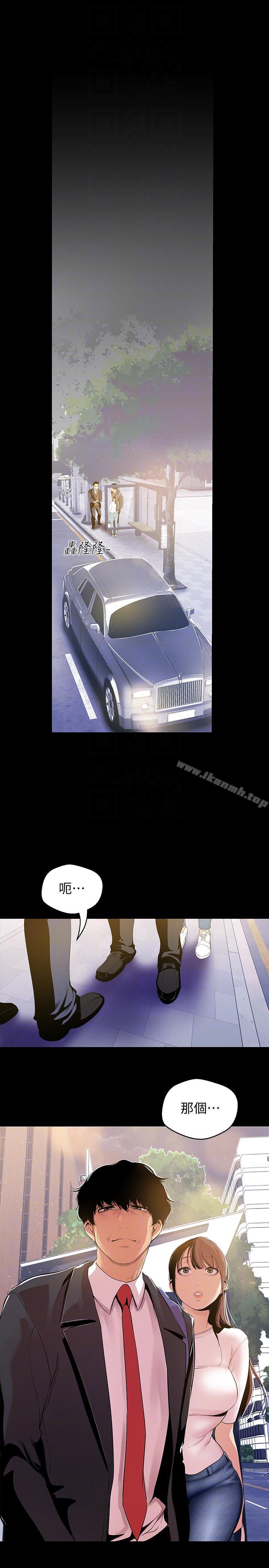 韩国漫画韩漫_美丽新世界-第39话-用身体进行诱惑的女人们在线免费阅读-韩国漫画-第21张图片