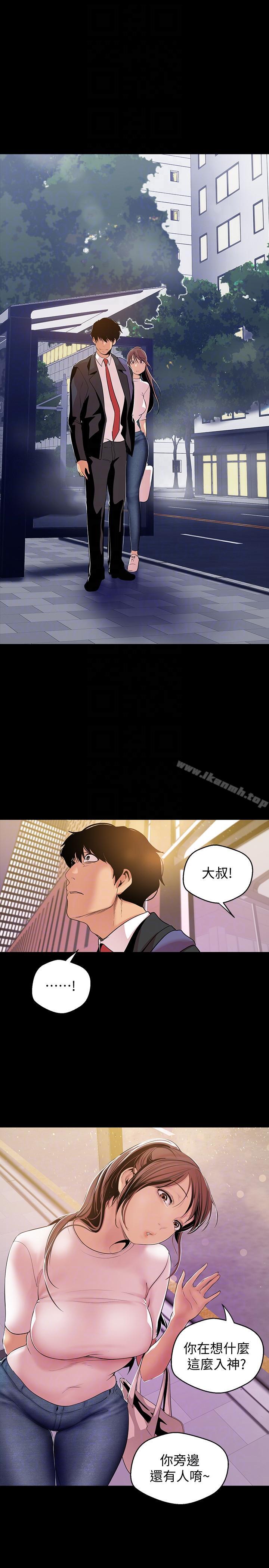 韩国漫画韩漫_美丽新世界-第39话-用身体进行诱惑的女人们在线免费阅读-韩国漫画-第27张图片