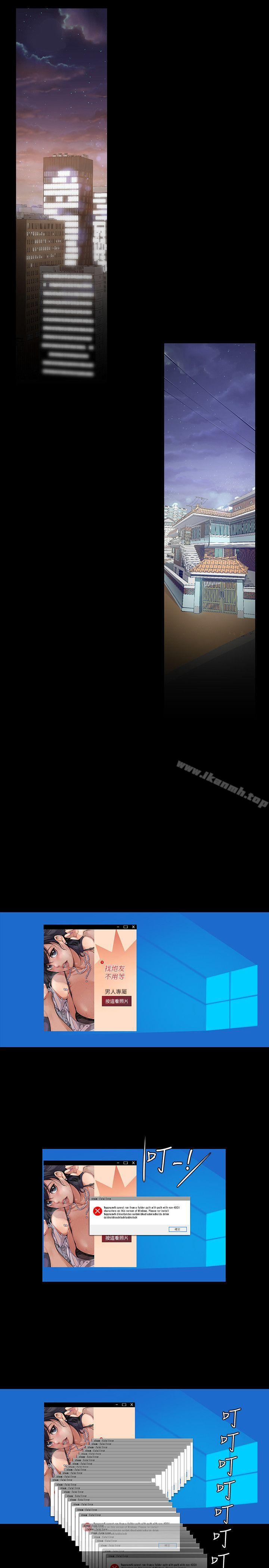 韩国漫画韩漫_美丽新世界-第40话-两人独处的空间在线免费阅读-韩国漫画-第4张图片