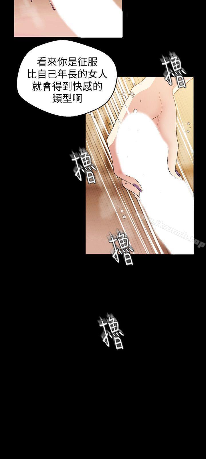 韩国漫画韩漫_美丽新世界-第40话-两人独处的空间在线免费阅读-韩国漫画-第18张图片