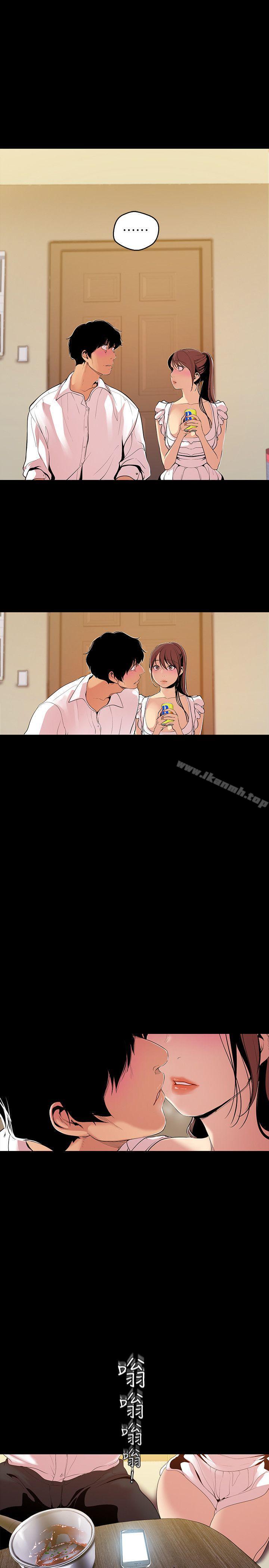 韩国漫画韩漫_美丽新世界-第40话-两人独处的空间在线免费阅读-韩国漫画-第28张图片