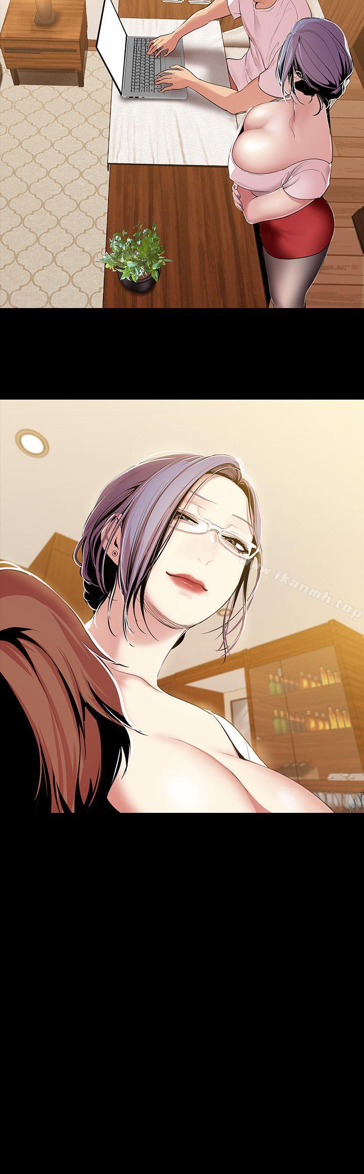 韩国漫画韩漫_美丽新世界-第40话-两人独处的空间在线免费阅读-韩国漫画-第30张图片