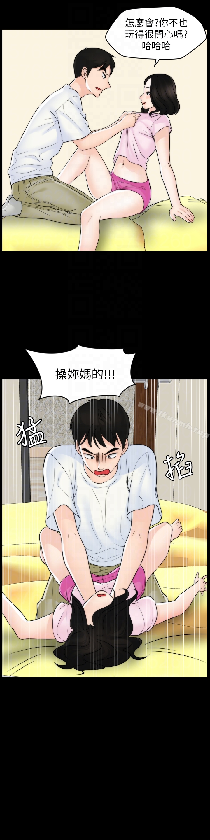 韩国漫画偷偷爱韩漫_偷偷爱-第57话-我也要玩弄妳在线免费阅读-韩国漫画-第31张图片