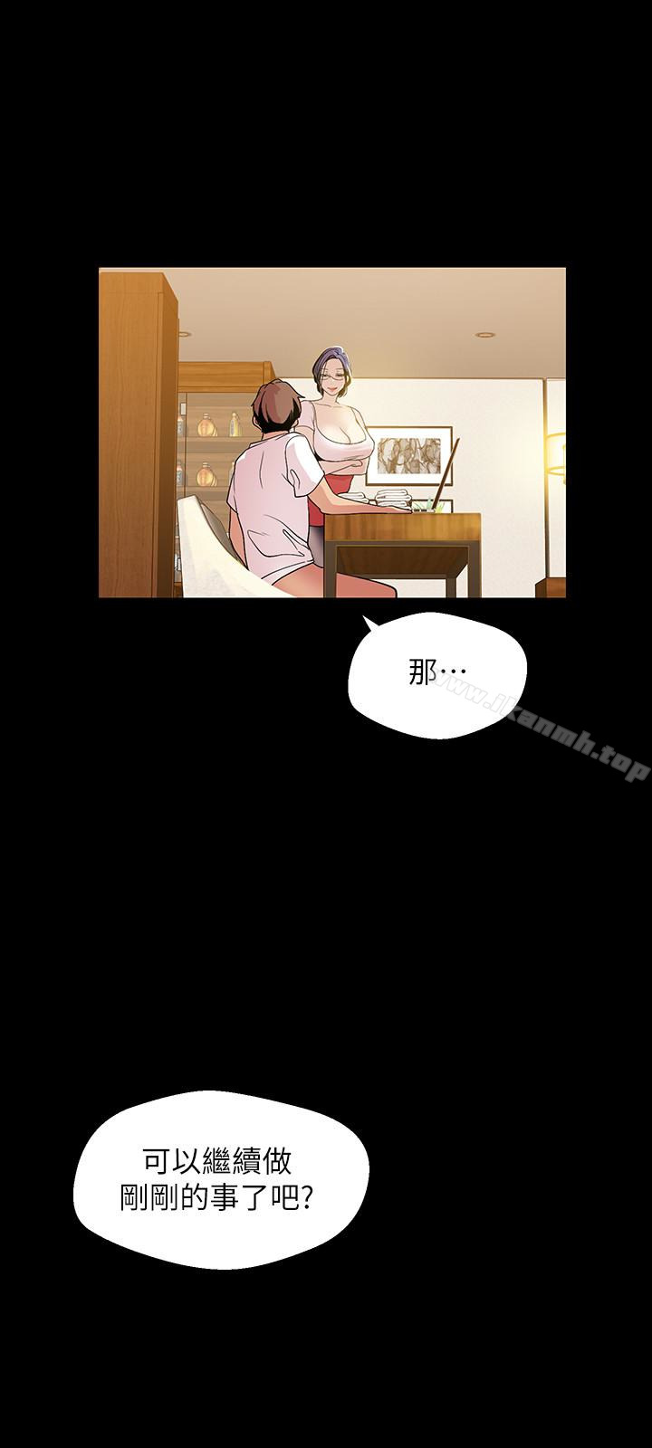 韩国漫画韩漫_美丽新世界-第41话-李豪承，你这下完蛋了在线免费阅读-韩国漫画-第20张图片