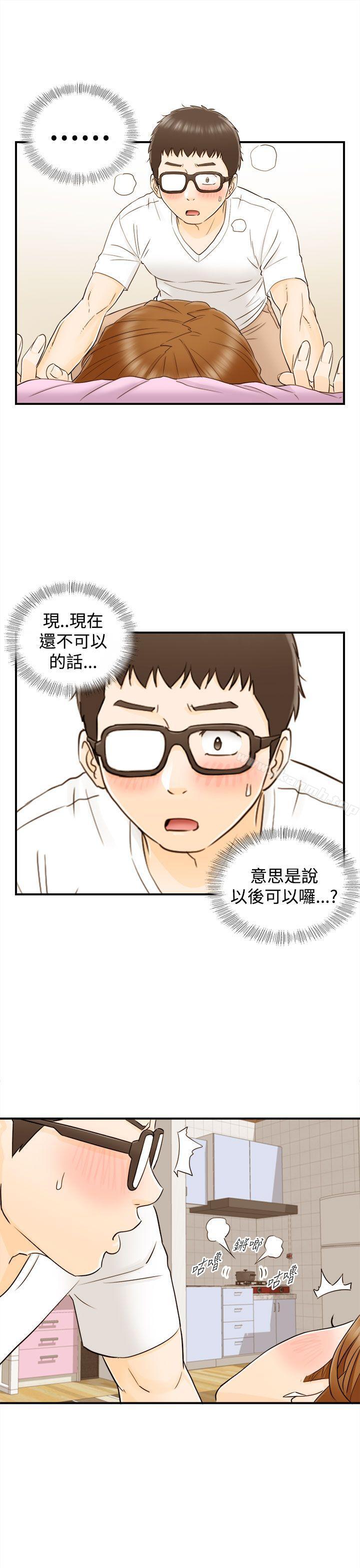 韩国漫画坏男人韩漫_坏男人-第11话在线免费阅读-韩国漫画-第7张图片