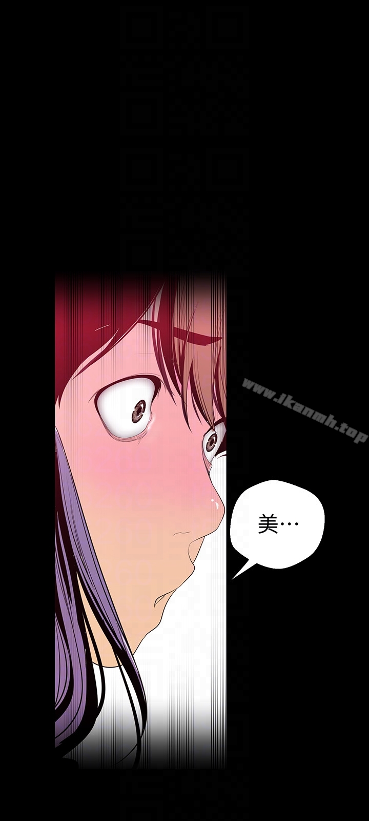 韩国漫画韩漫_美丽新世界-第41话-李豪承，你这下完蛋了在线免费阅读-韩国漫画-第23张图片