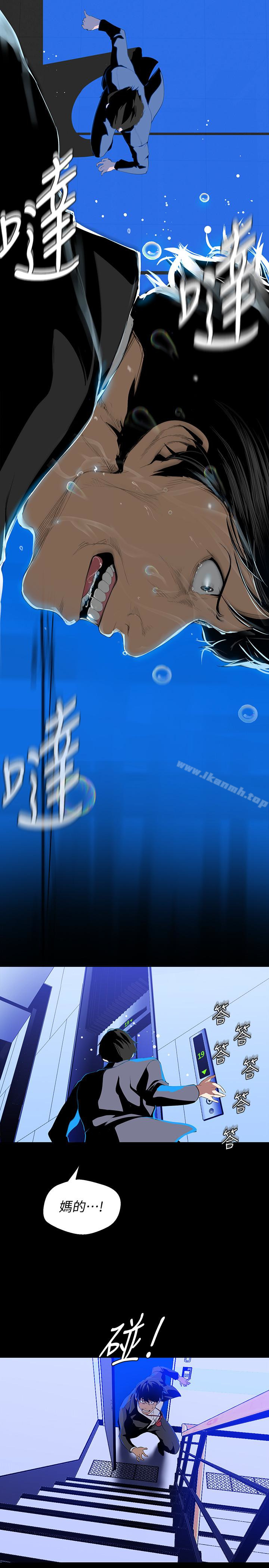 韩国漫画韩漫_美丽新世界-第41话-李豪承，你这下完蛋了在线免费阅读-韩国漫画-第28张图片