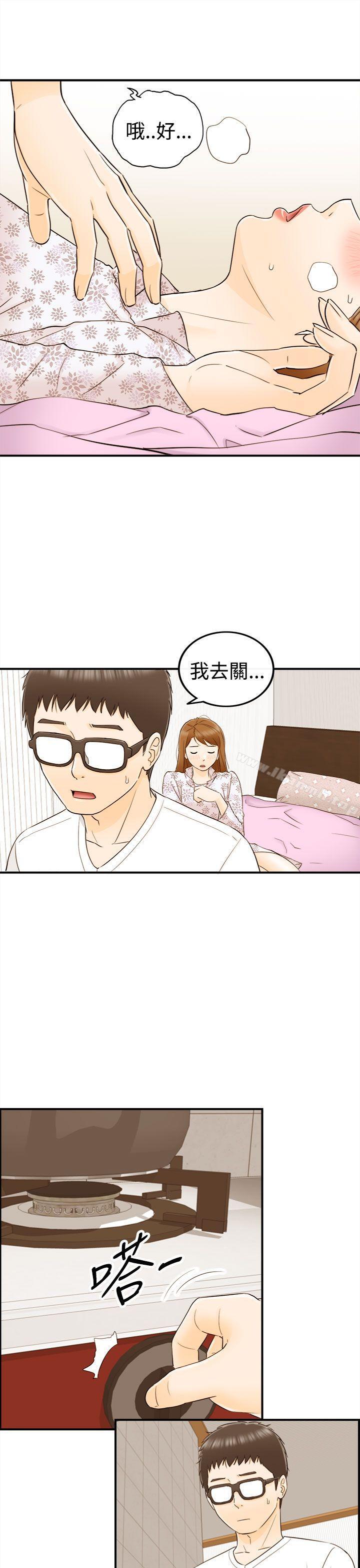 韩国漫画坏男人韩漫_坏男人-第11话在线免费阅读-韩国漫画-第9张图片