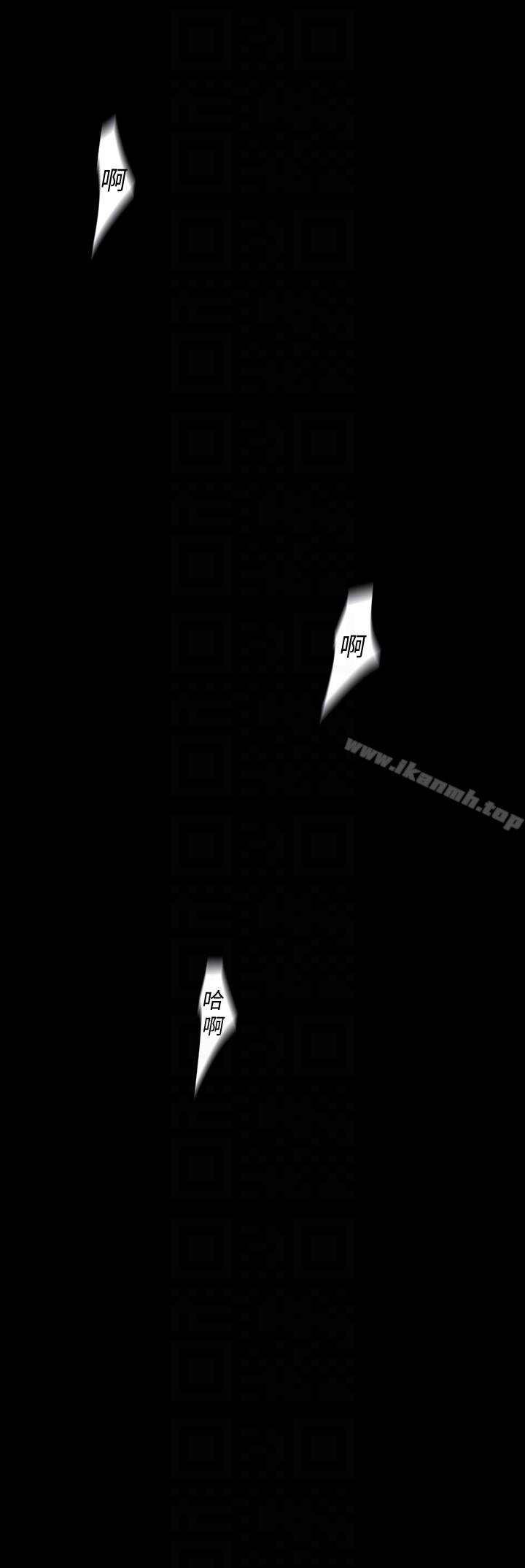 韩国漫画韩漫_美丽新世界-第41话-李豪承，你这下完蛋了在线免费阅读-韩国漫画-第29张图片