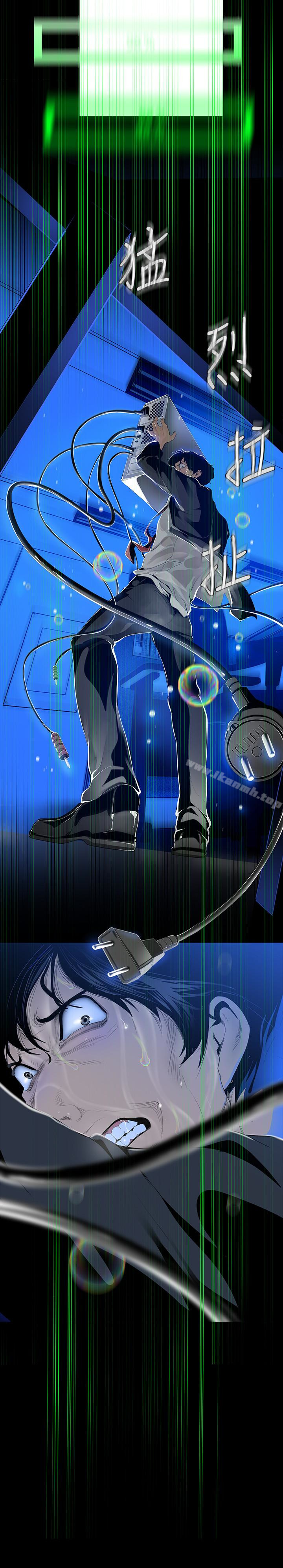 韩国漫画韩漫_美丽新世界-第41话-李豪承，你这下完蛋了在线免费阅读-韩国漫画-第32张图片