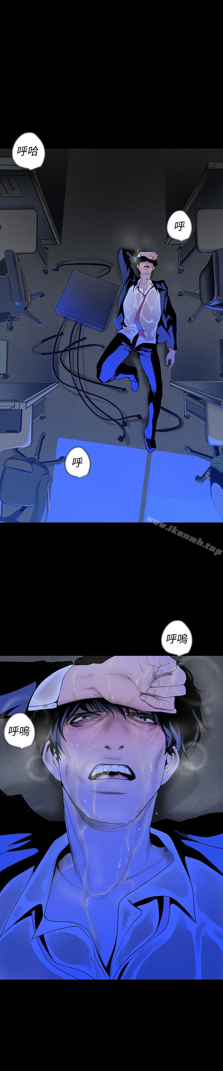 韩国漫画韩漫_美丽新世界-第42话-组长，做好觉悟了吗?在线免费阅读-韩国漫画-第6张图片