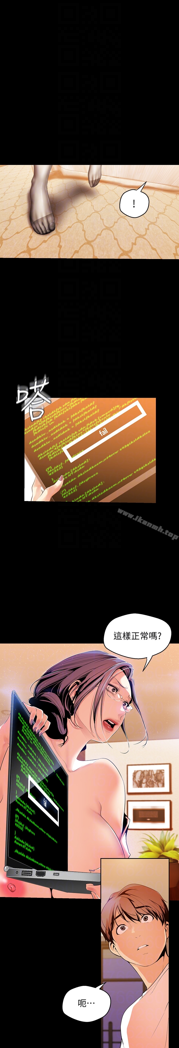 韩国漫画韩漫_美丽新世界-第42话-组长，做好觉悟了吗?在线免费阅读-韩国漫画-第7张图片