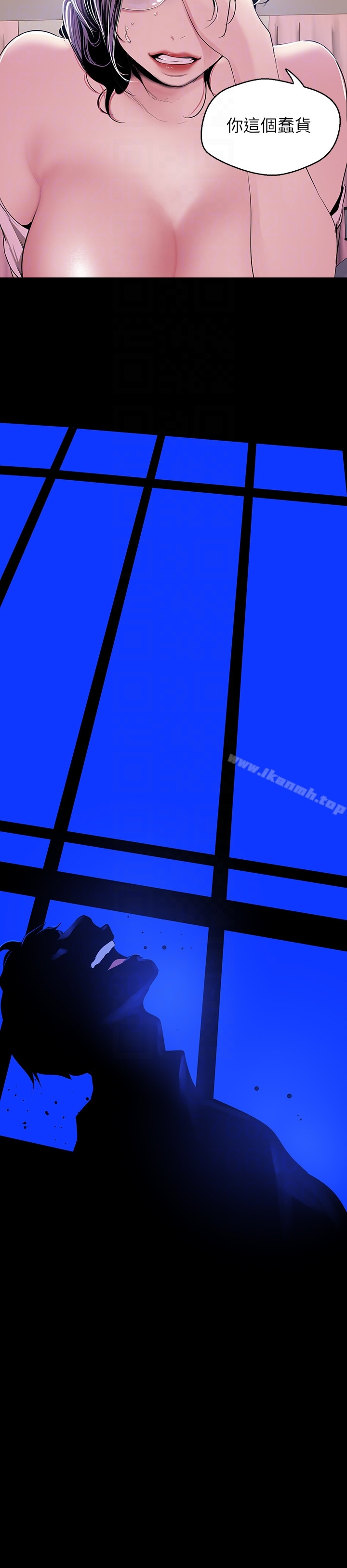 韩国漫画韩漫_美丽新世界-第42话-组长，做好觉悟了吗?在线免费阅读-韩国漫画-第15张图片