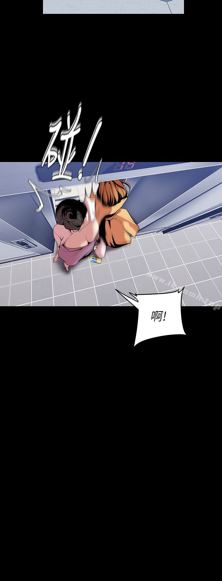 韩国漫画韩漫_美丽新世界-第42话-组长，做好觉悟了吗?在线免费阅读-韩国漫画-第18张图片