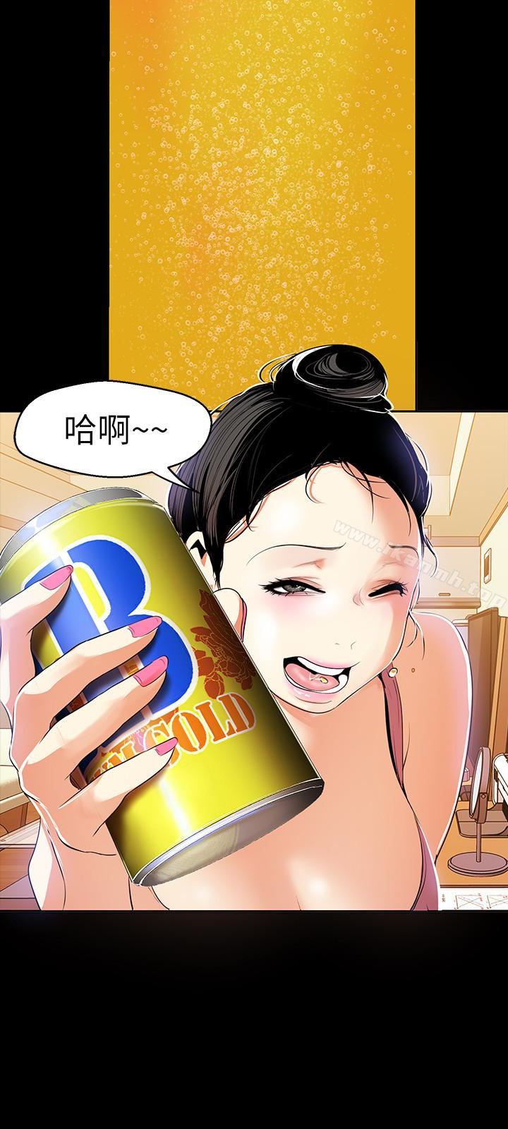 韩国漫画韩漫_美丽新世界-第42话-组长，做好觉悟了吗?在线免费阅读-韩国漫画-第21张图片