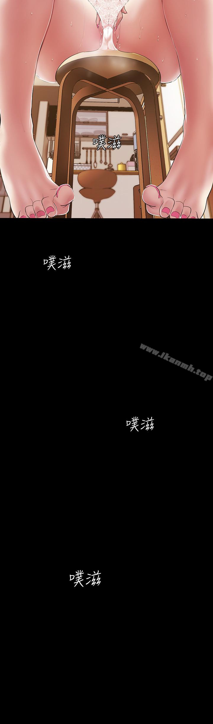 韩国漫画韩漫_美丽新世界-第42话-组长，做好觉悟了吗?在线免费阅读-韩国漫画-第24张图片