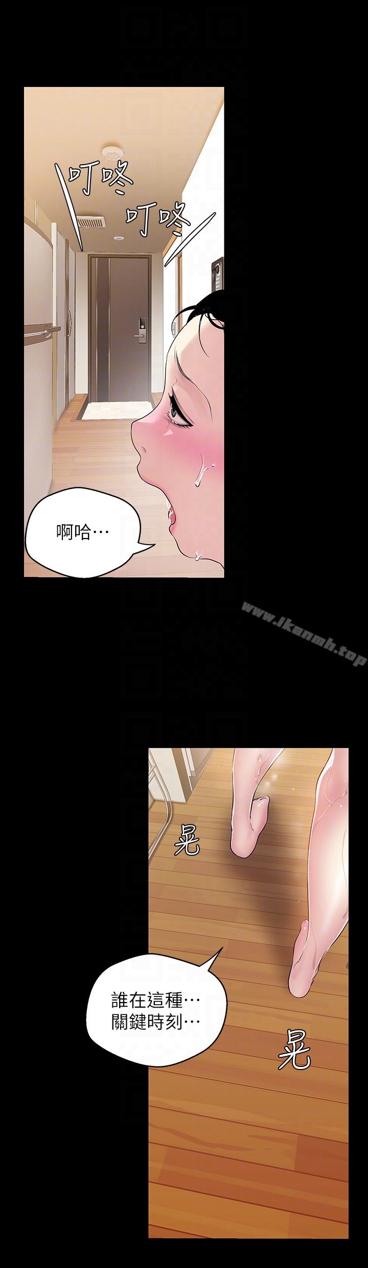 韩国漫画韩漫_美丽新世界-第42话-组长，做好觉悟了吗?在线免费阅读-韩国漫画-第27张图片