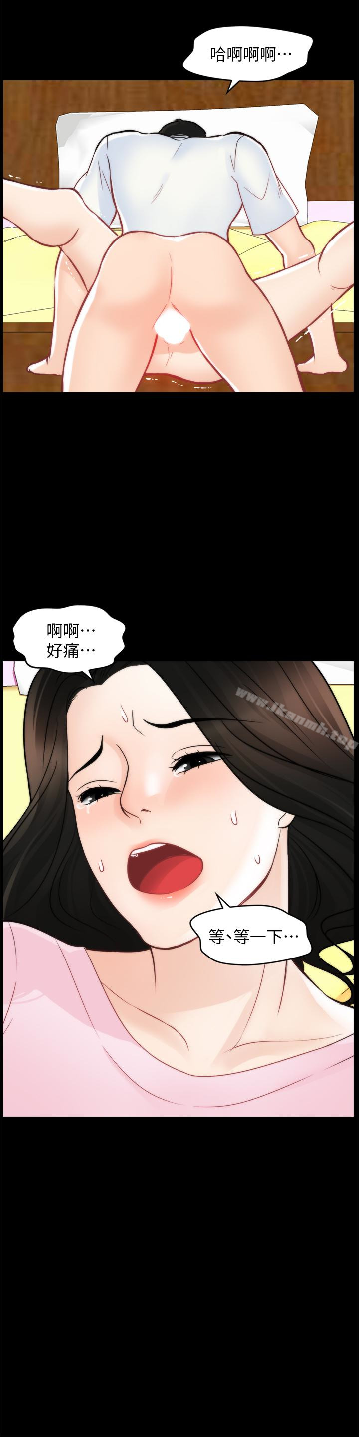 韩国漫画偷偷爱韩漫_偷偷爱-第58话-一切都曝光了在线免费阅读-韩国漫画-第5张图片