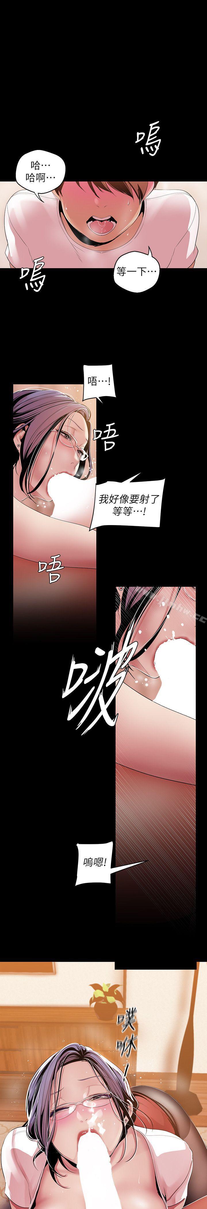 韩国漫画性感写真（真人集）韩漫_性感写真（真人集）-瑷妮，一级棒身材正工作的女神，姿势撩人情欲乍泄，让多少男士难以抗拒的私房诱惑在线免费阅读-韩国漫画-第5张图片