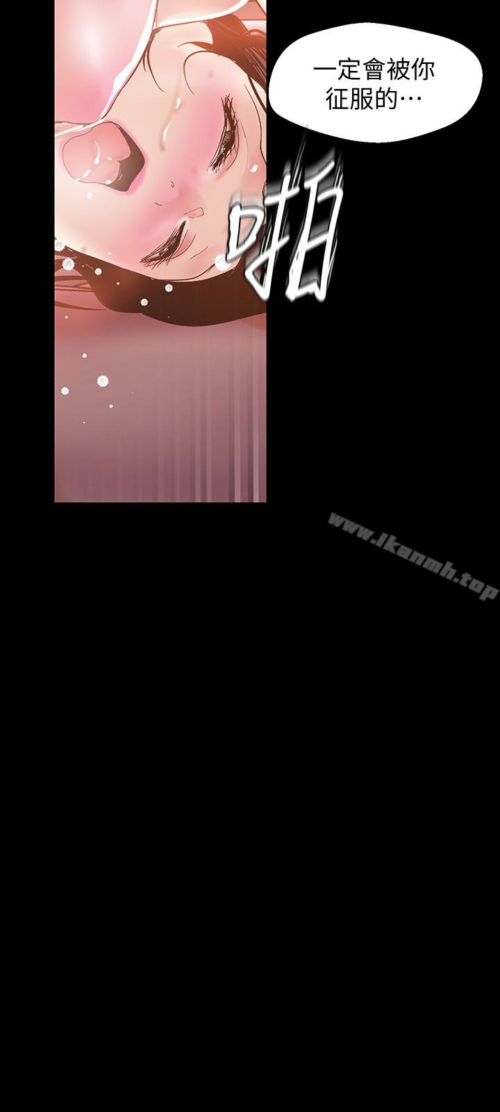 韩国漫画韩漫_美丽新世界-第43话-隔壁女人成熟的肉体在线免费阅读-韩国漫画-第26张图片