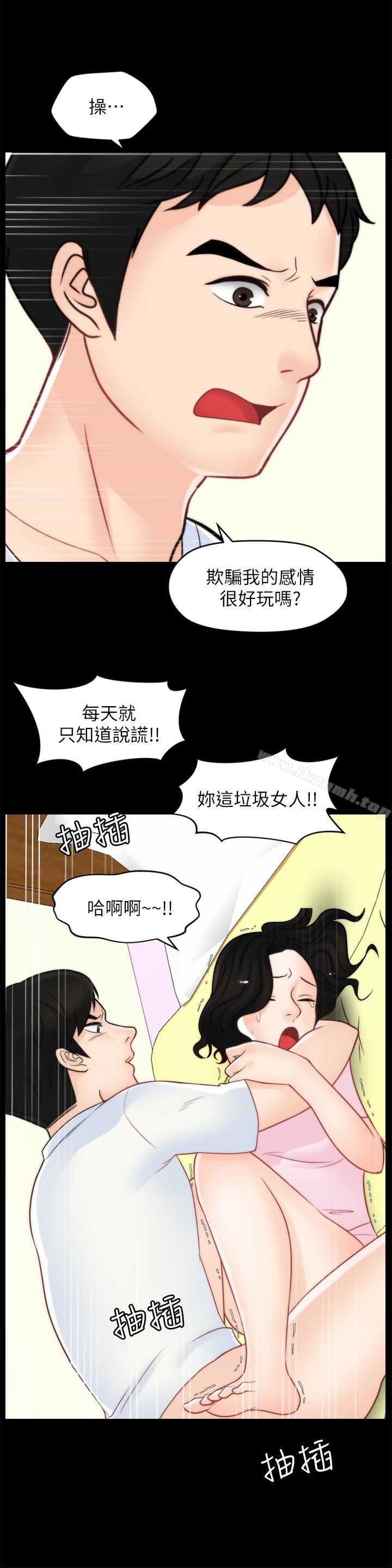 韩国漫画偷偷爱韩漫_偷偷爱-第58话-一切都曝光了在线免费阅读-韩国漫画-第8张图片