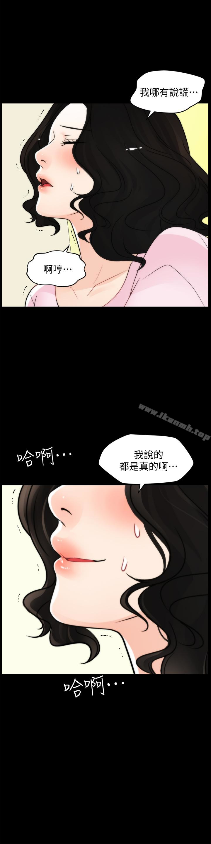 韩国漫画偷偷爱韩漫_偷偷爱-第58话-一切都曝光了在线免费阅读-韩国漫画-第9张图片