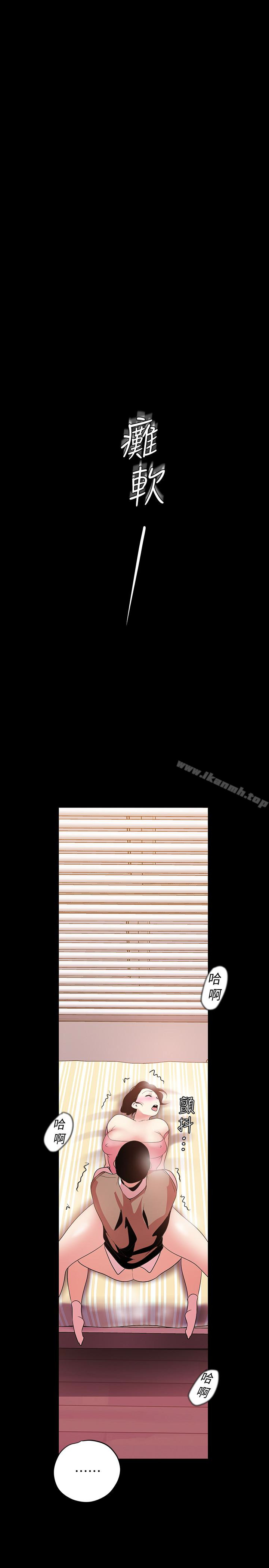 韩国漫画韩漫_美丽新世界-第44话-副社长的私密嗜好在线免费阅读-韩国漫画-第1张图片