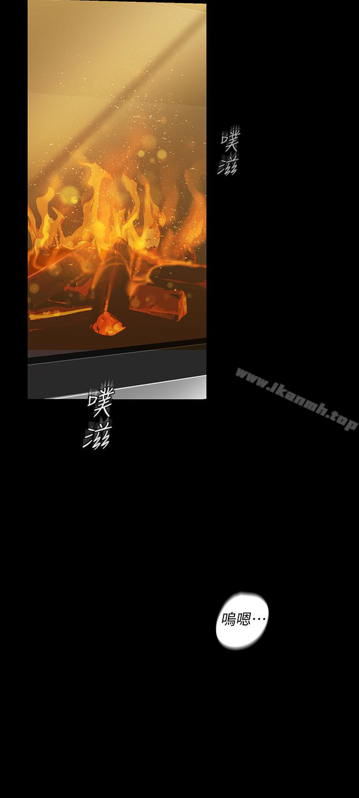 韩国漫画韩漫_美丽新世界-第44话-副社长的私密嗜好在线免费阅读-韩国漫画-第12张图片