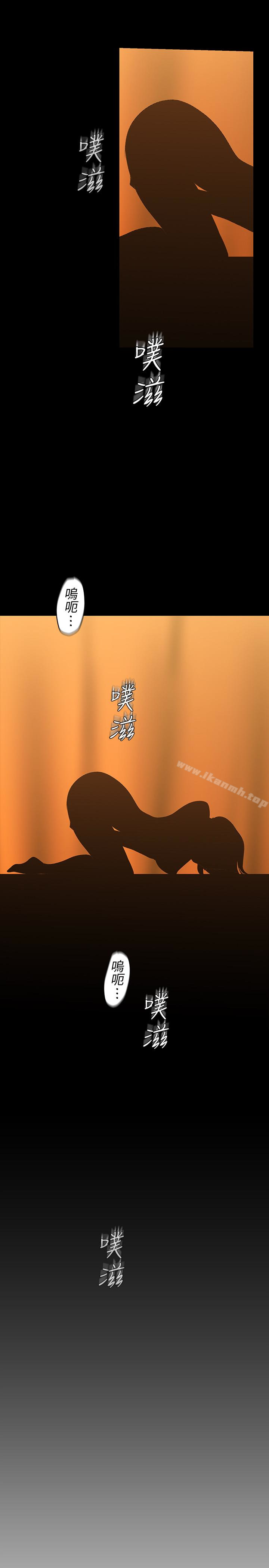 韩国漫画韩漫_美丽新世界-第44话-副社长的私密嗜好在线免费阅读-韩国漫画-第13张图片