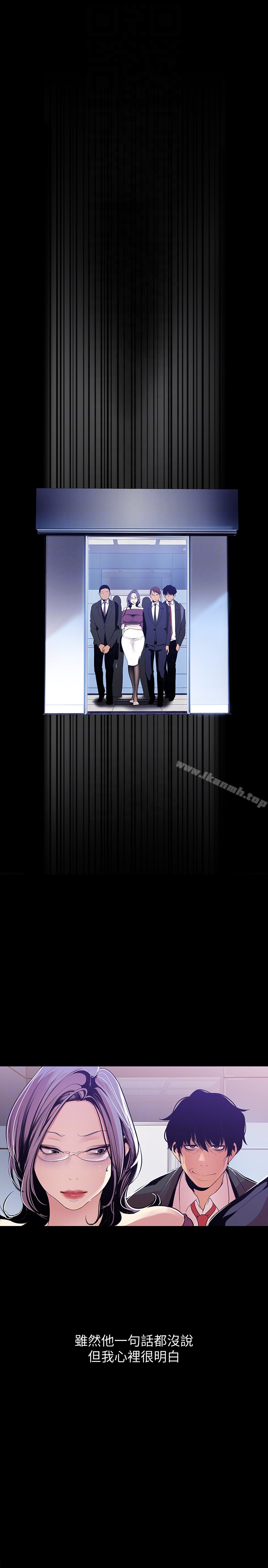 韩国漫画韩漫_美丽新世界-第44话-副社长的私密嗜好在线免费阅读-韩国漫画-第19张图片