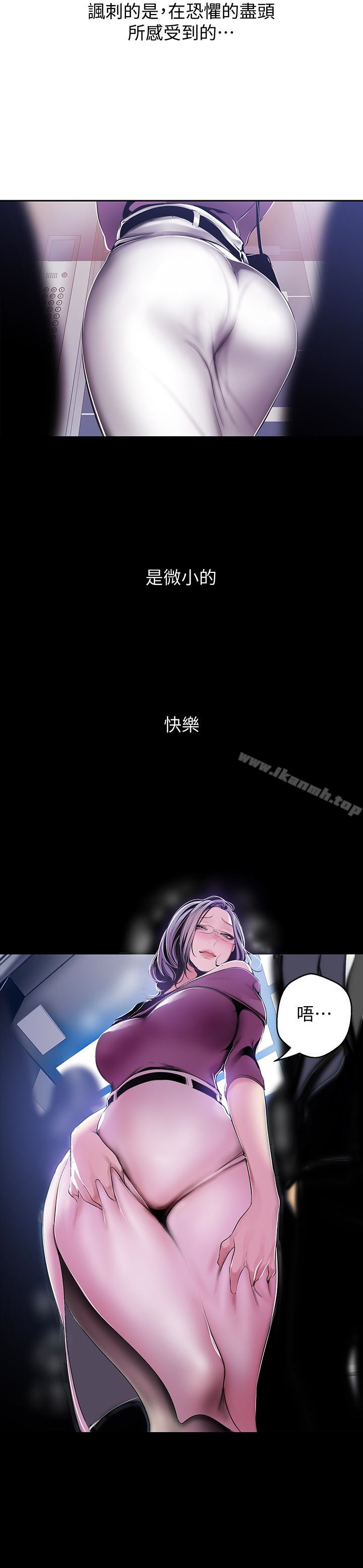 韩国漫画韩漫_美丽新世界-第44话-副社长的私密嗜好在线免费阅读-韩国漫画-第21张图片