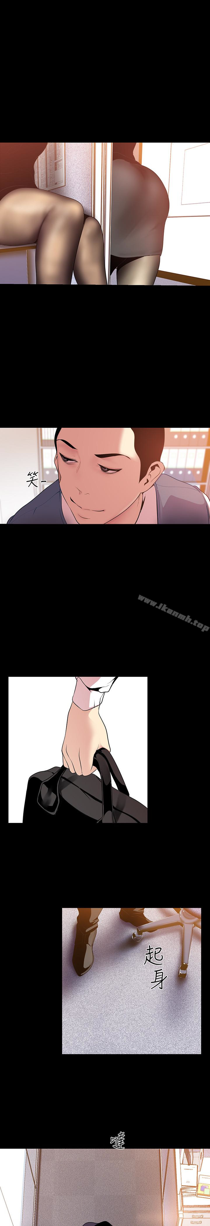 韩国漫画韩漫_美丽新世界-第45话-忍无可忍!在线免费阅读-韩国漫画-第24张图片