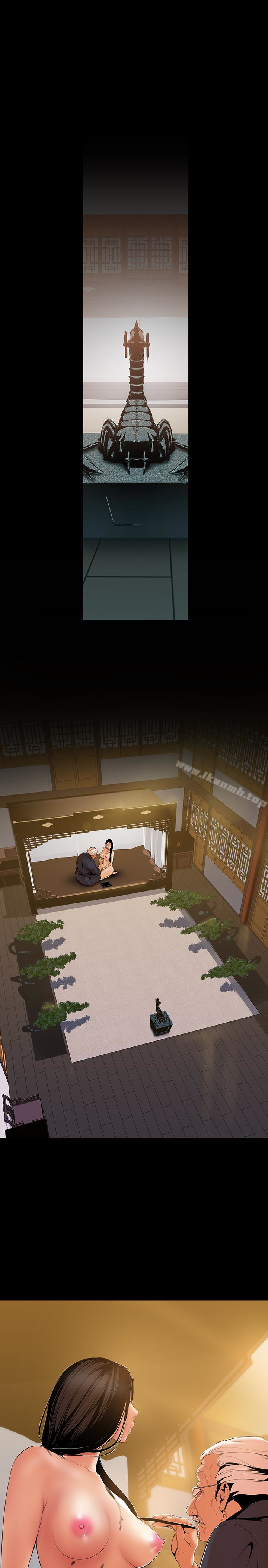 韩国漫画韩漫_美丽新世界-第46话-父女间的丑陋赌局在线免费阅读-韩国漫画-第4张图片