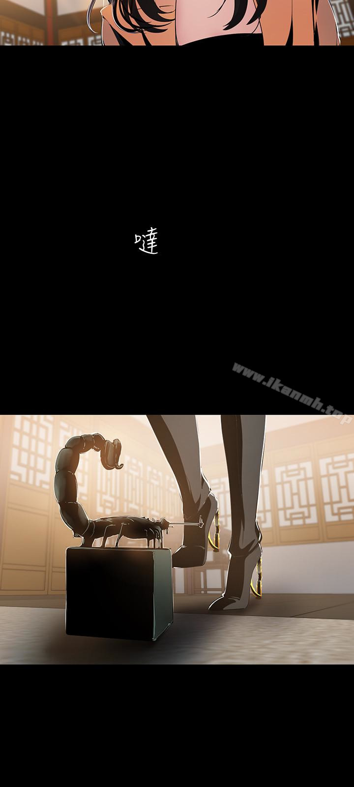 韩国漫画韩漫_美丽新世界-第46话-父女间的丑陋赌局在线免费阅读-韩国漫画-第6张图片