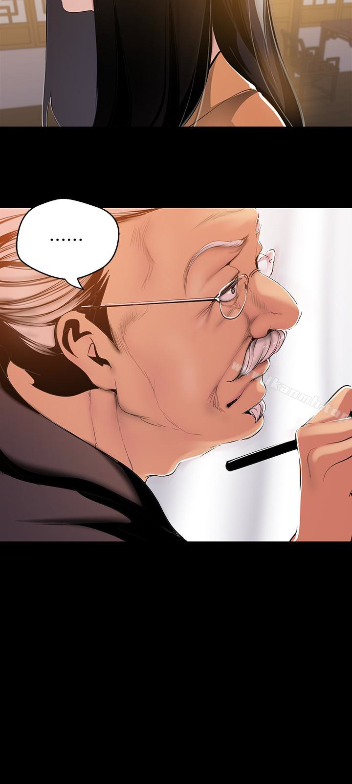 韩国漫画韩漫_美丽新世界-第46话-父女间的丑陋赌局在线免费阅读-韩国漫画-第9张图片