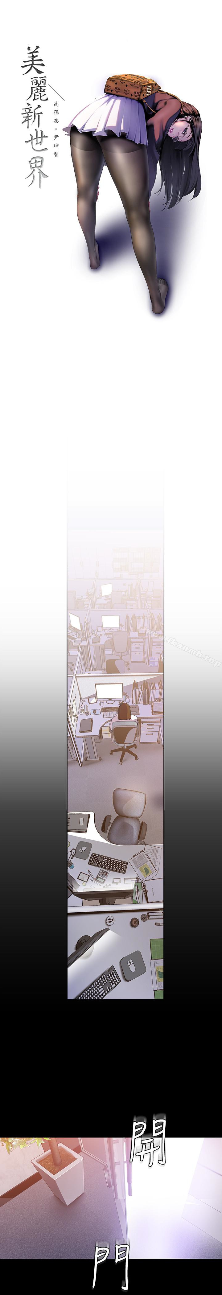 韩国漫画韩漫_美丽新世界-第46话-父女间的丑陋赌局在线免费阅读-韩国漫画-第16张图片