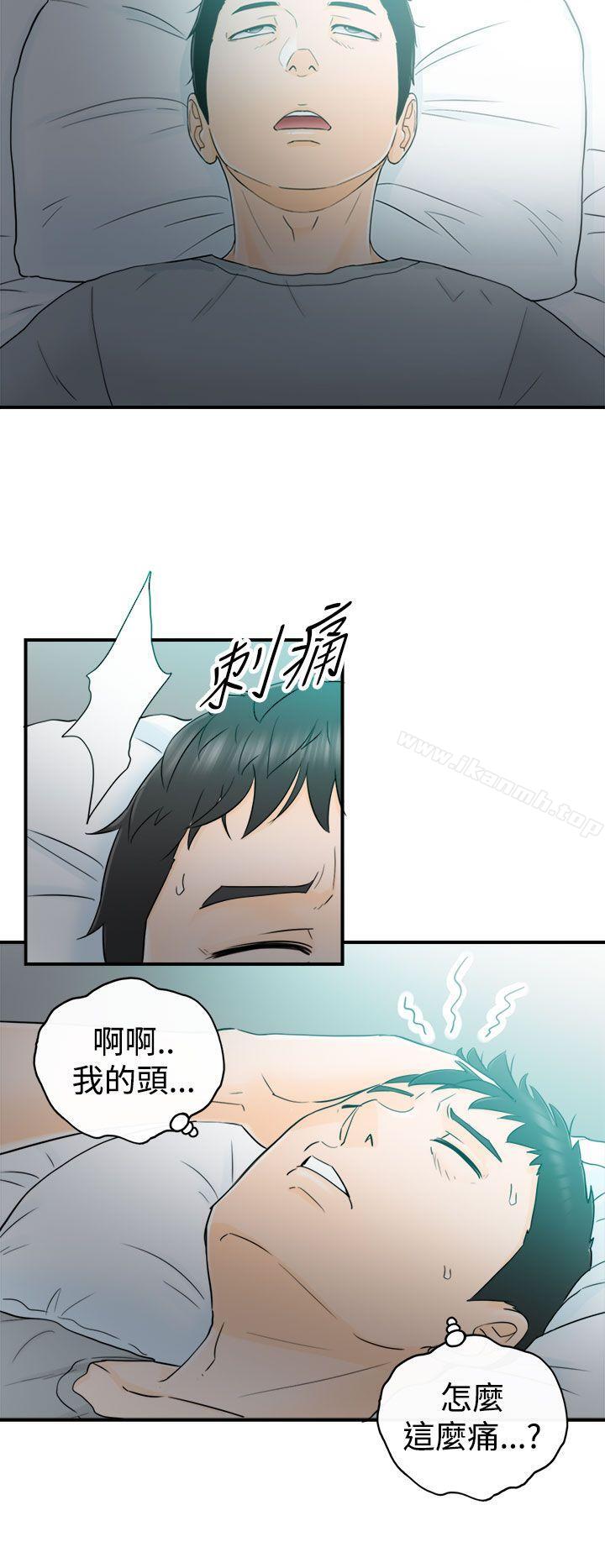 韩国漫画坏男人韩漫_坏男人-第11话在线免费阅读-韩国漫画-第36张图片