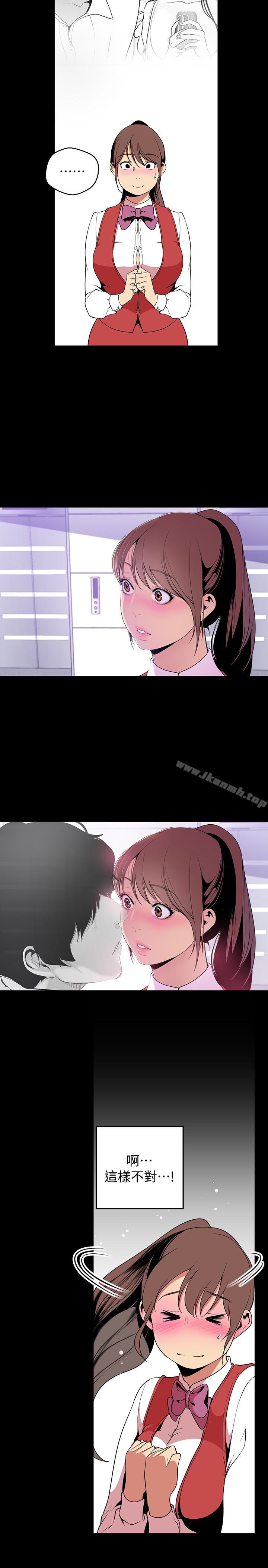 韩国漫画韩漫_美丽新世界-第47话-美庭组长羞辱人的要求在线免费阅读-韩国漫画-第17张图片