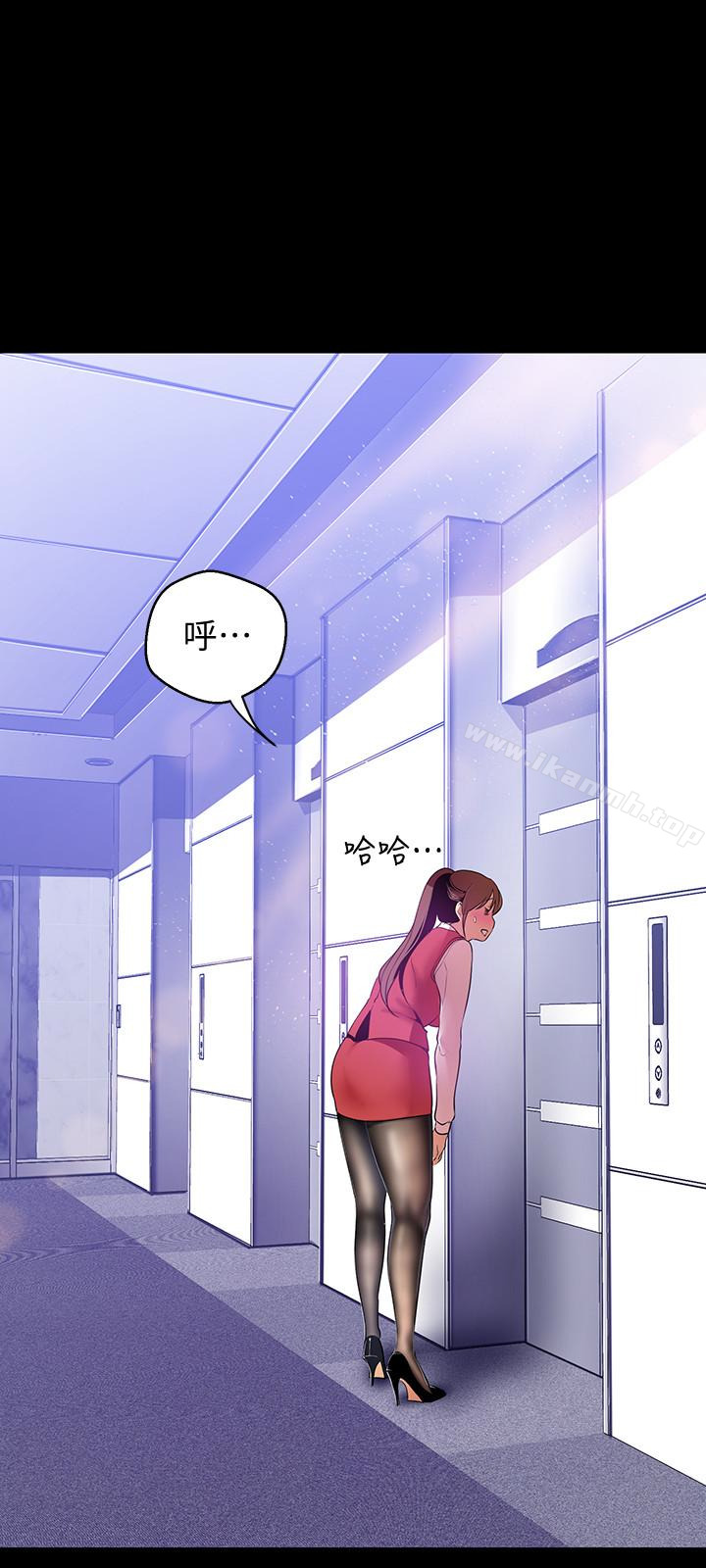 韩国漫画韩漫_美丽新世界-第47话-美庭组长羞辱人的要求在线免费阅读-韩国漫画-第18张图片