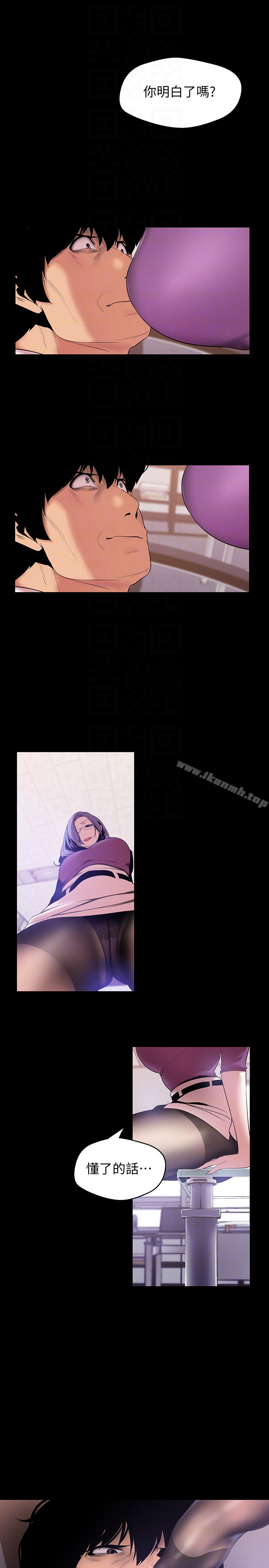 韩国漫画韩漫_美丽新世界-第47话-美庭组长羞辱人的要求在线免费阅读-韩国漫画-第25张图片