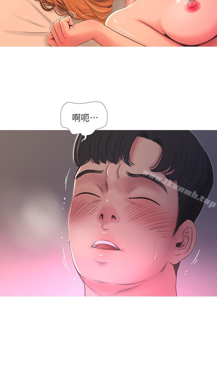 韩国漫画亲家四姐妹韩漫_亲家四姐妹-第2话-初恋把身体交给了我在线免费阅读-韩国漫画-第9张图片