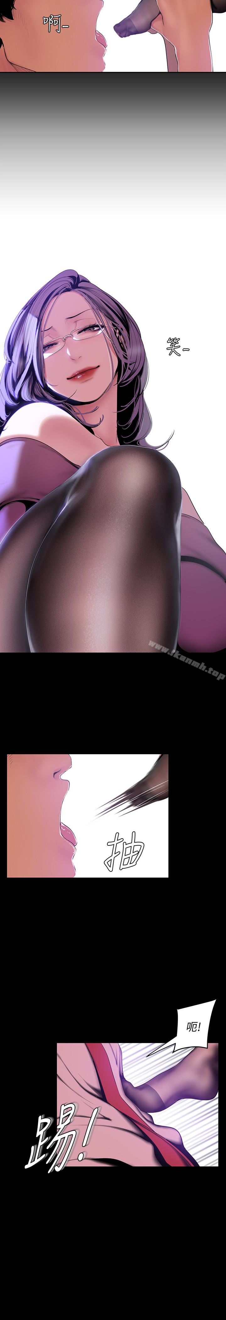 韩国漫画韩漫_美丽新世界-第48话-淑英就让我来守护在线免费阅读-韩国漫画-第4张图片