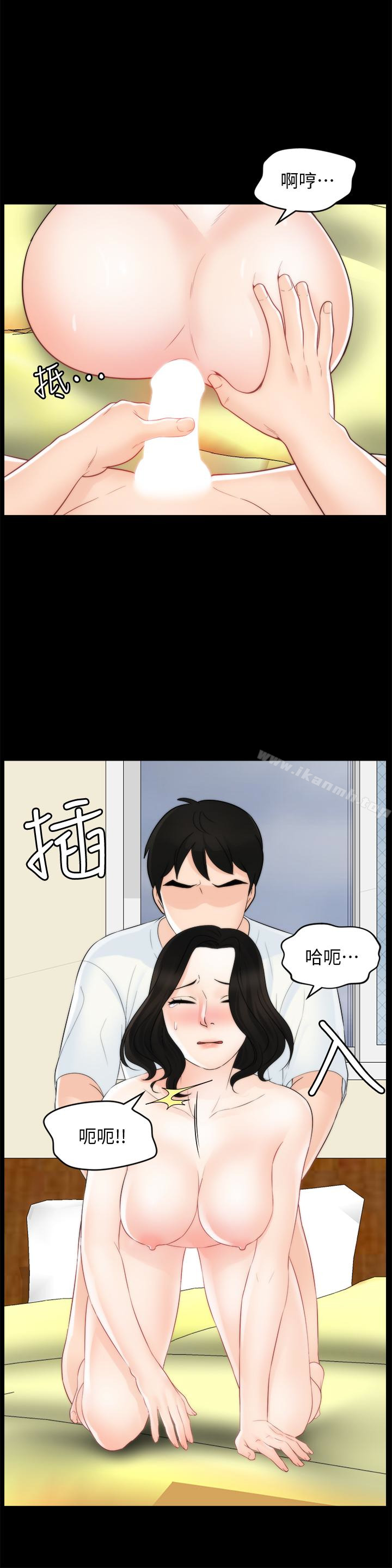 韩国漫画偷偷爱韩漫_偷偷爱-第58话-一切都曝光了在线免费阅读-韩国漫画-第17张图片