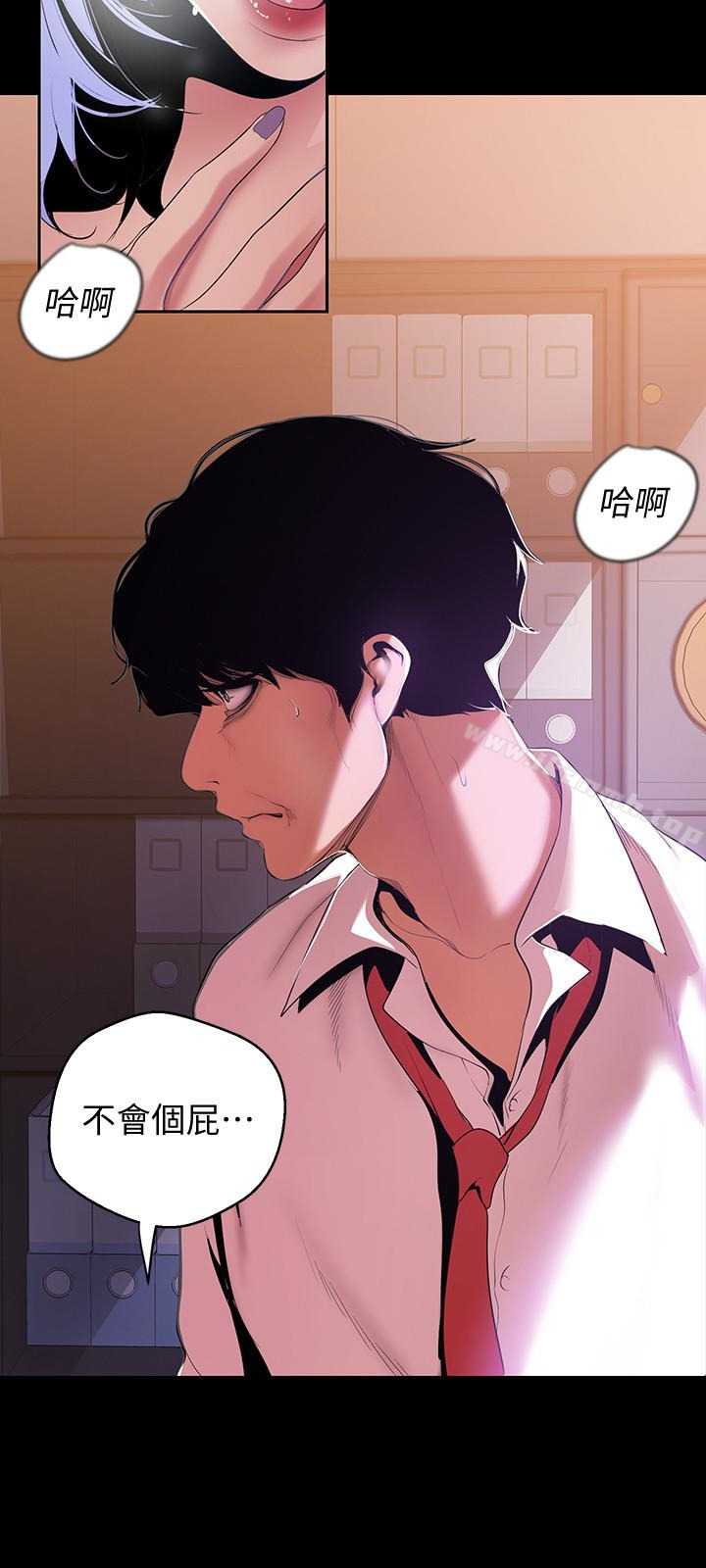 韩国漫画韩漫_美丽新世界-第48话-淑英就让我来守护在线免费阅读-韩国漫画-第20张图片