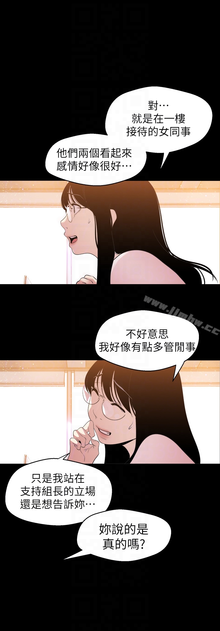 韩国漫画性感写真（真人集）韩漫_性感写真（真人集）-爆乳女神易阳这何等的超人类惹火身材，汹涌巨乳屏霸视觉诱惑，定然能让撸者惊艳不已，在线免费阅读-韩国漫画-第22张图片