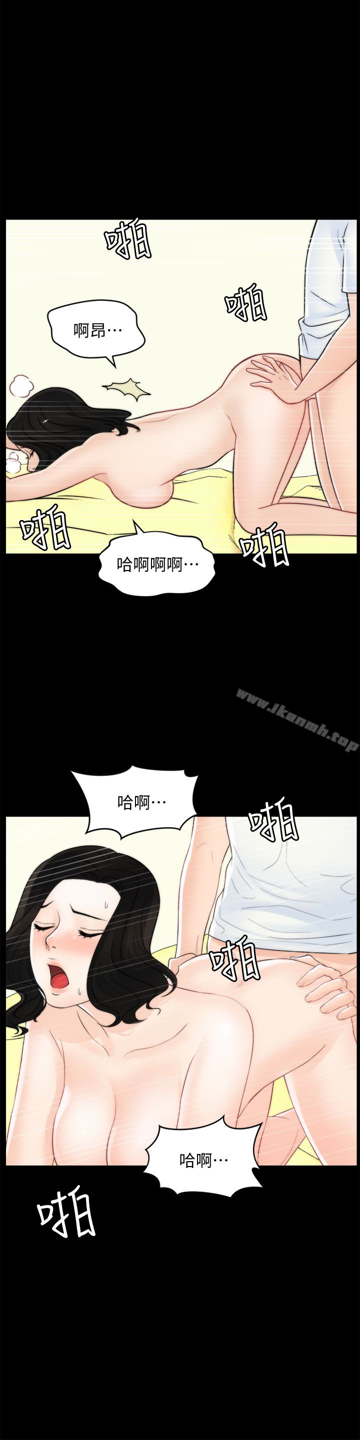 韩国漫画偷偷爱韩漫_偷偷爱-第58话-一切都曝光了在线免费阅读-韩国漫画-第18张图片